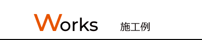 Works