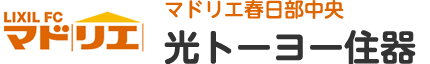 株式会社光トーヨー住器