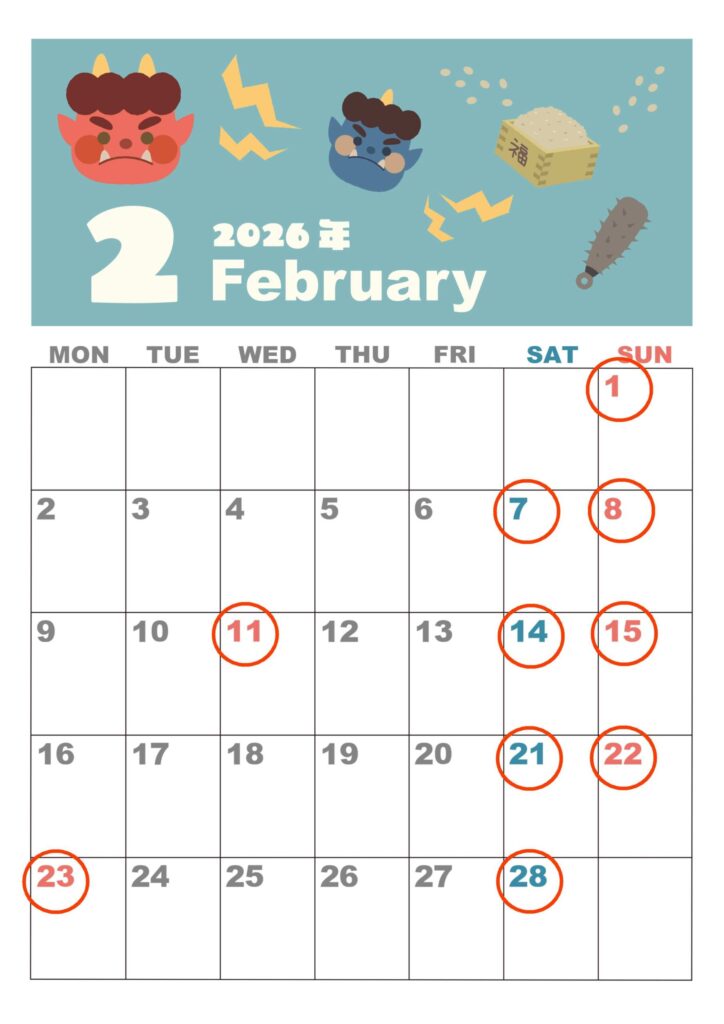 ★2月営業日のお知らせ★