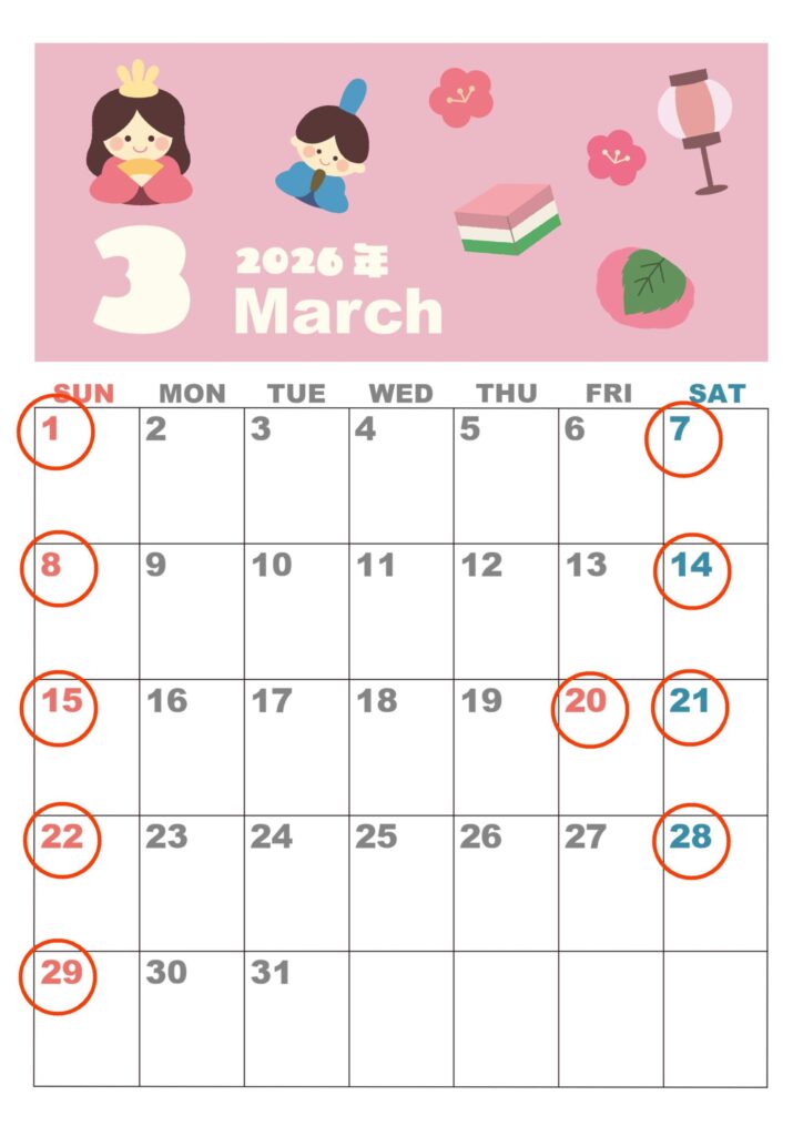 ★3月営業日のお知らせ★