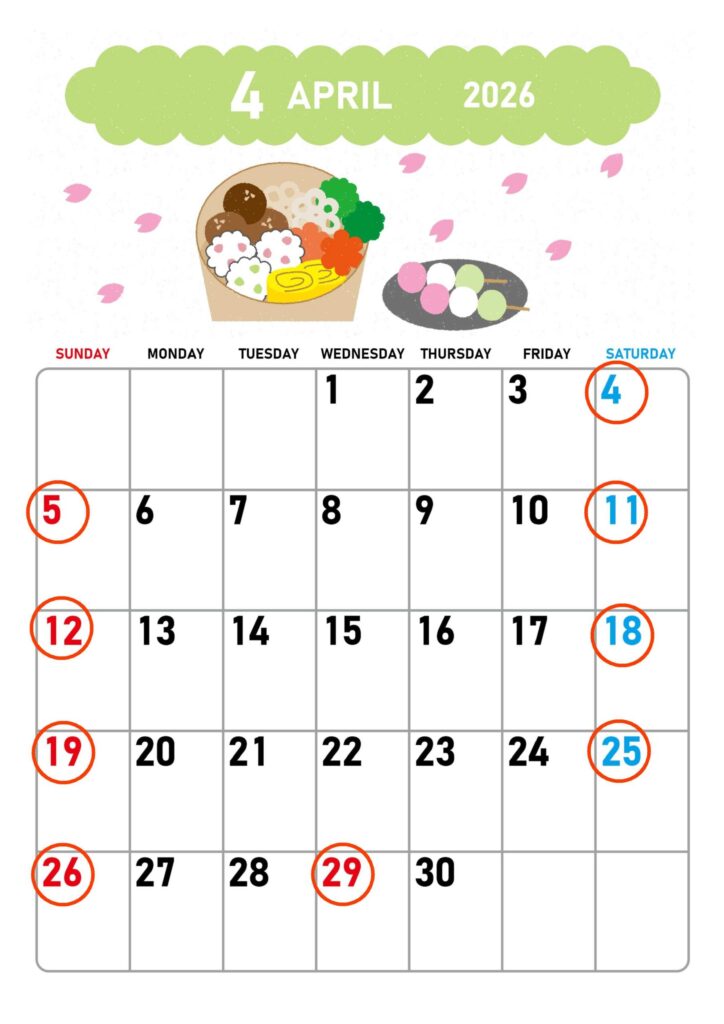 ★4月営業日のお知らせ★