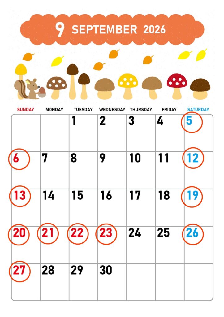 ★9月営業日のお知らせ★