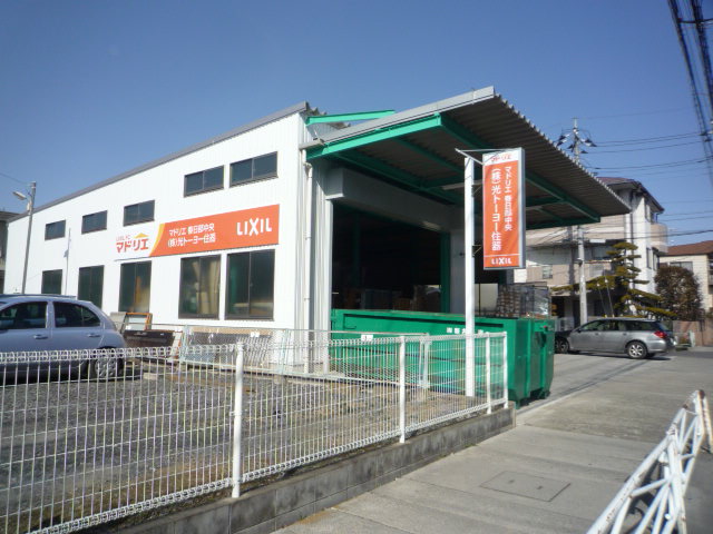 光トーヨー住器