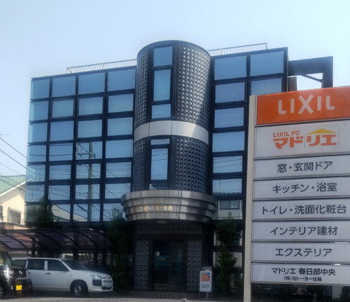 窓ごころは住まいごころ